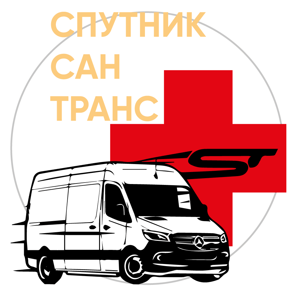Логотип (Спутник СанТранс) перевозка лежачих больных в Москве
