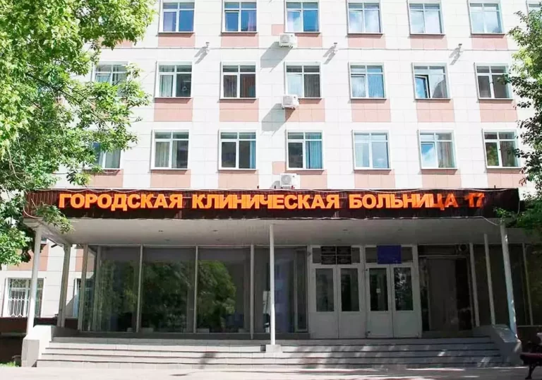 Перевозка лежачего больного в и из ГКБ №17