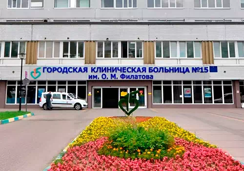 Перевозка лежачего больного в и из ГКБ №15