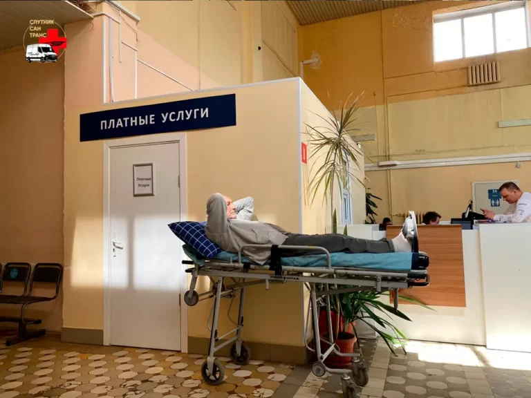 Безопасная и комфортная перевозка лежачего больного до Московской Городской Клинической Больницы
