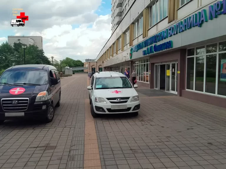 Перевозка лежачих больных в ГКБ города Москва