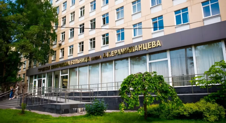 Перевезти лежачего больного из ГКБ 20 им. А.К. Ерамишанцева после выписки домой