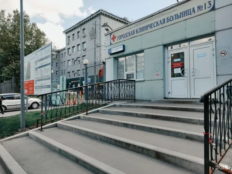 Перевезти лежачего больного из ГКБ 13 после выписки домой